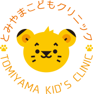 Tomiyama Kodomo Clinic